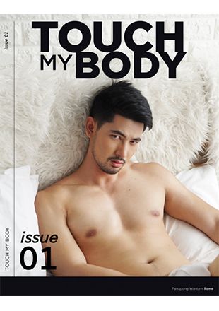 Touch My Body Issue 01 + Video