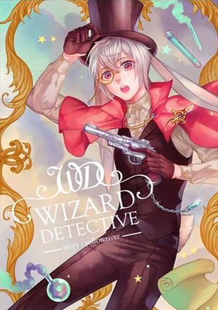 Wizard Detective