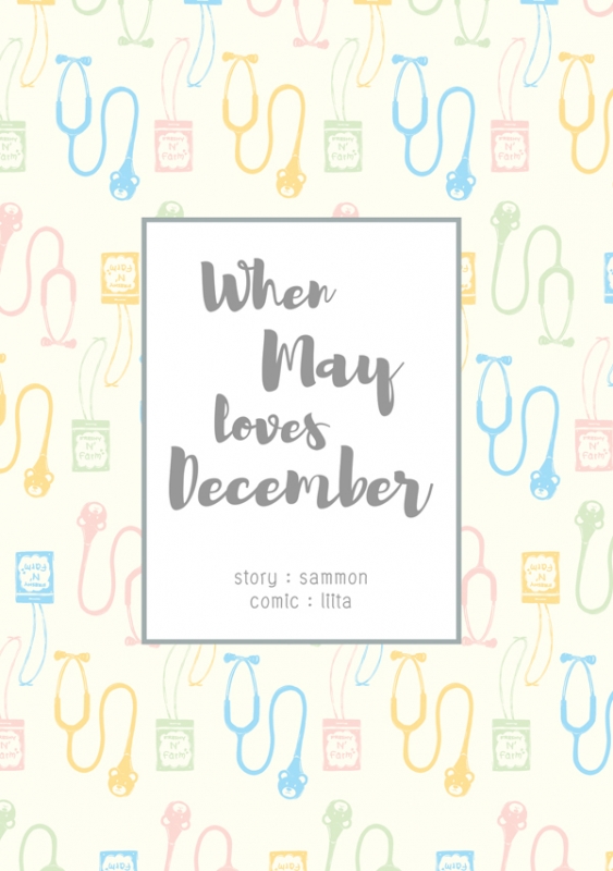 When May Loves December