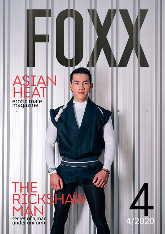 FOXX Magazine Vol.4