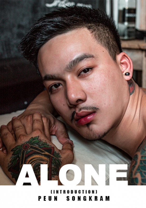 Alone Introduction Book