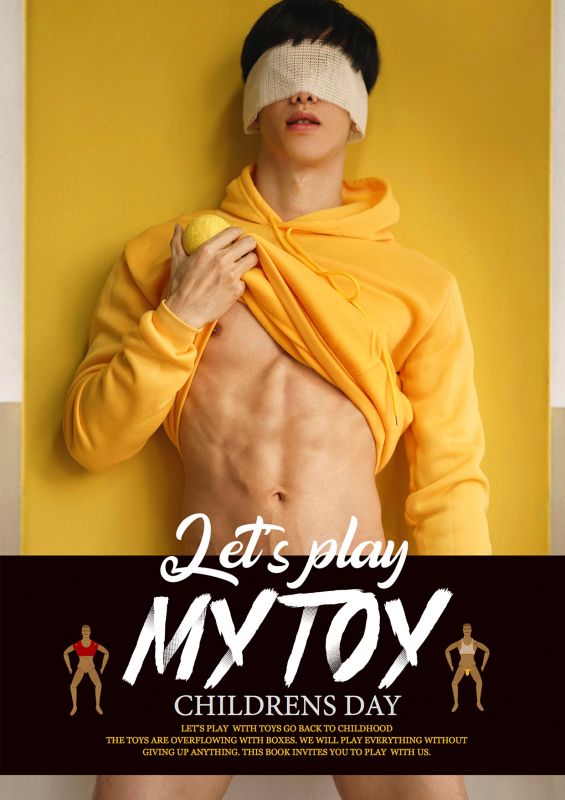 Let’s play my toy [E Book]