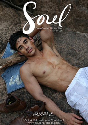 SOUL Magazine Vol. 02