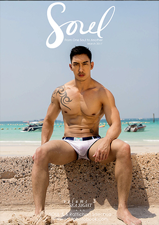 SOUL Magazine Vol. 03