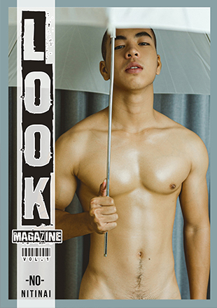 Look Magazine Vol.1