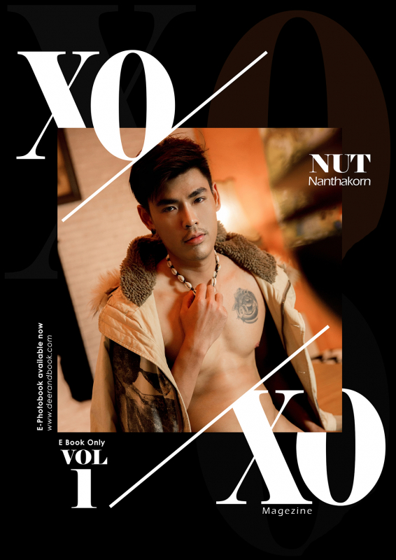 XOXO Magazine vol.1 [E book]