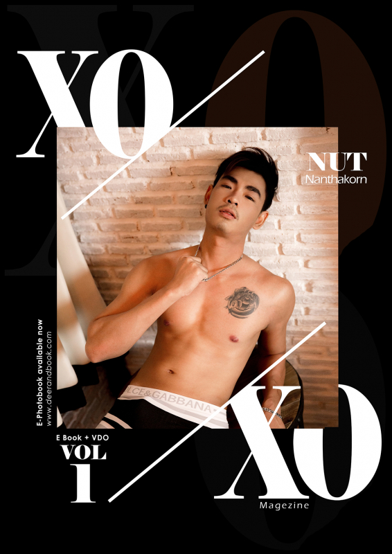 XOXO Magazine vol.1 [E book + Video]
