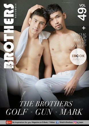 Brothers  Vol.49 (Ebook+Vdo)