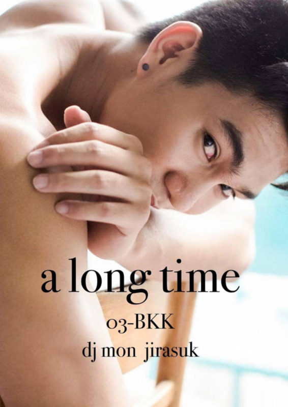 a long time 03 [Ebook]
