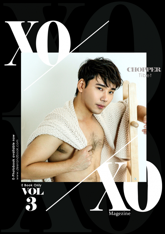 XOXO Magazine vol.3 [Ebook]
