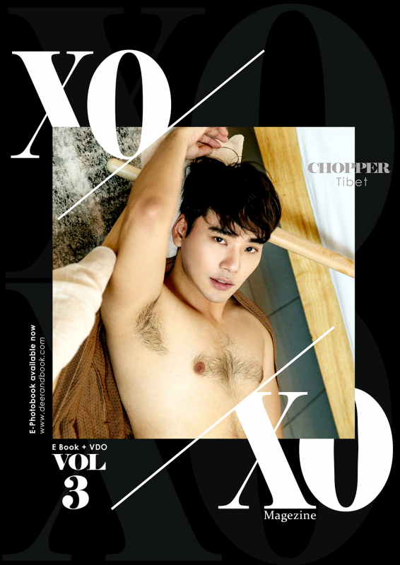 XOXO Magazine vol.3 [Ebook + Video]