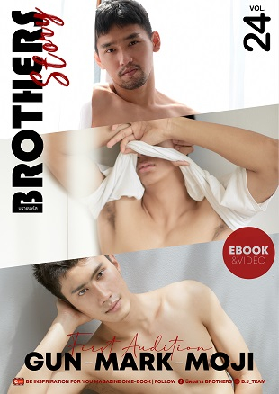 Brothers Story Vol.24 (Ebook+VDO)