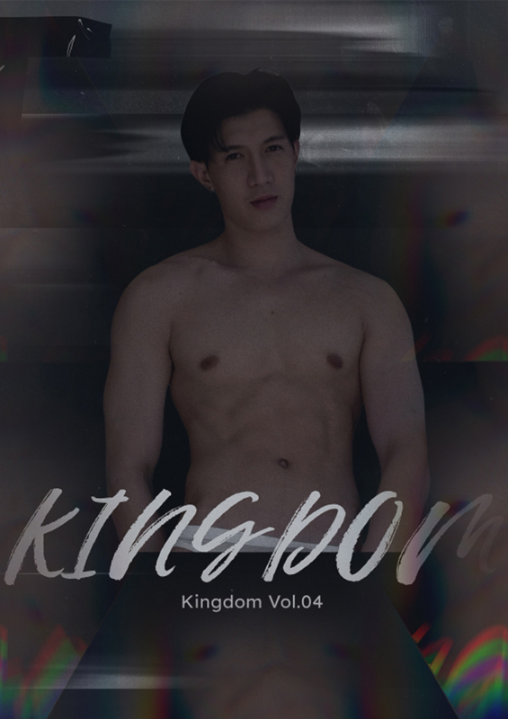 KINGDOM Vol. 4 [Ebook + Video]