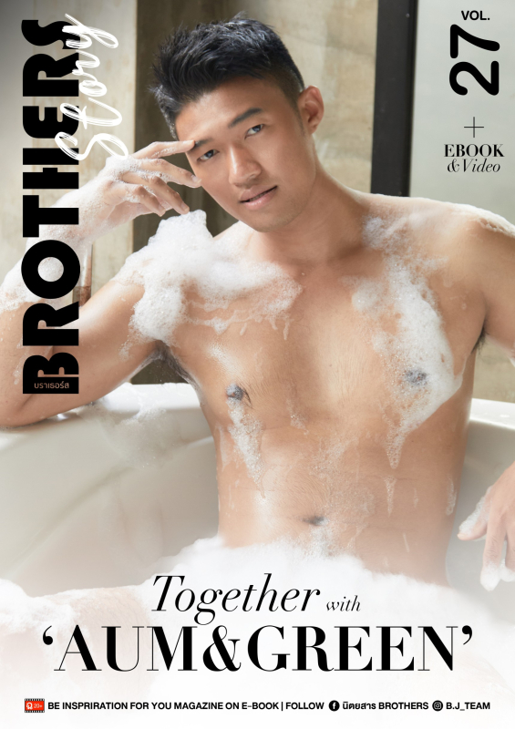 Brothers Story Vol.27 (Ebook+ 3 Video)