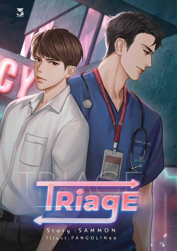 triage_4