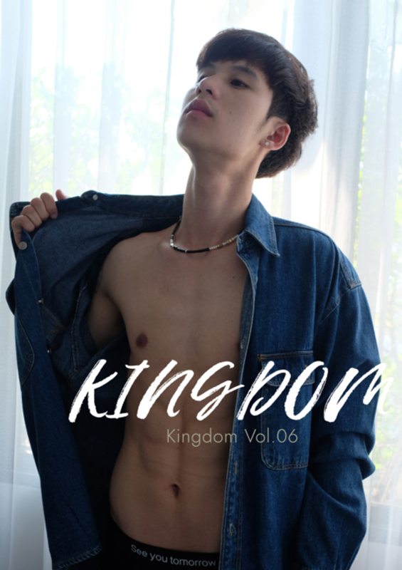 KINGDOM Vol.6  [Ebook + Video]