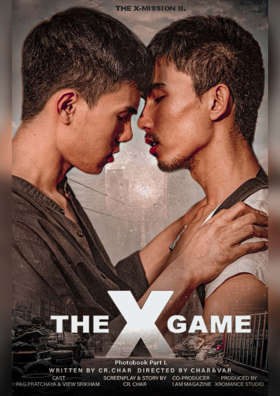 The X-Game (Movie) 