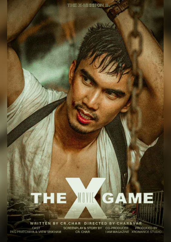 The X-Game (Photobook)