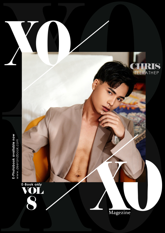 XOXO Magazine vol.8 [Ebook]