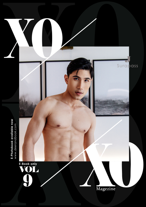 XOXO Magazine vol.9 [Ebook]