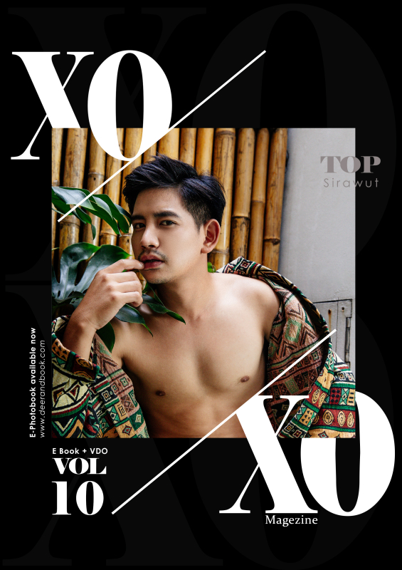 XOXO Magazine vol.10 [Ebook+Video]