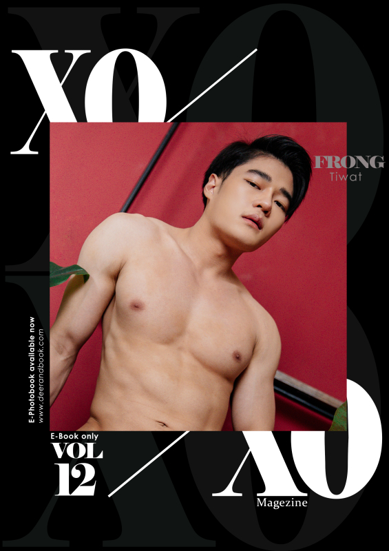 XOXO Magazine vol.12 [Ebook]