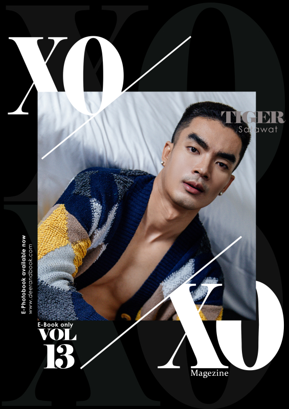 XOXO Magazine vol.13 [Ebook]