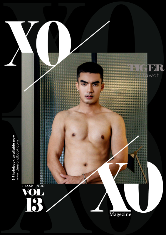 XOXO Magazine vol.13 [Ebook+Video]
