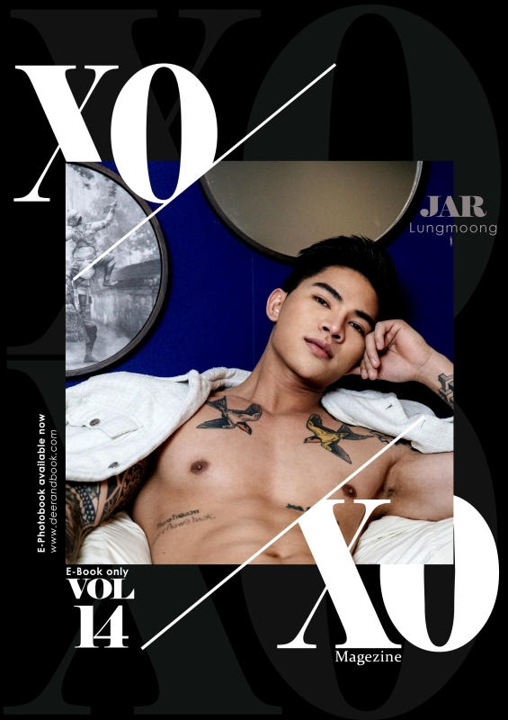 XOXO Magazine vol.14 [Ebook]