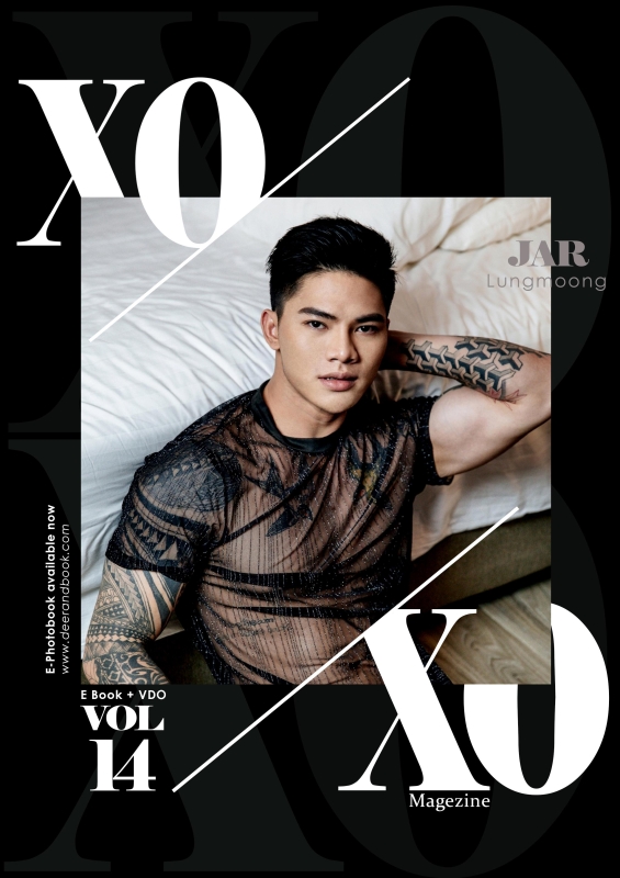 XOXO Magazine vol.14 [Ebook+Video]