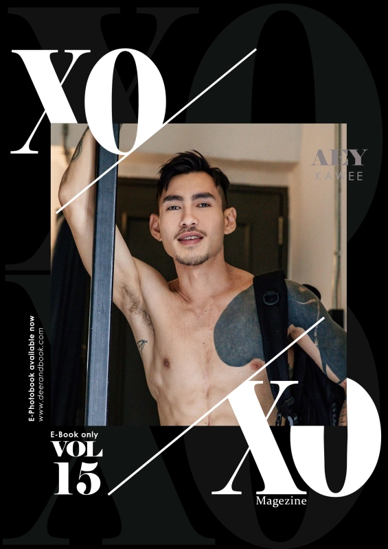 XOXO Magazine vol.15 [Ebook]