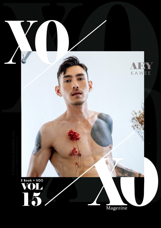 XOXO Magazine vol.15 [Ebook+Video]