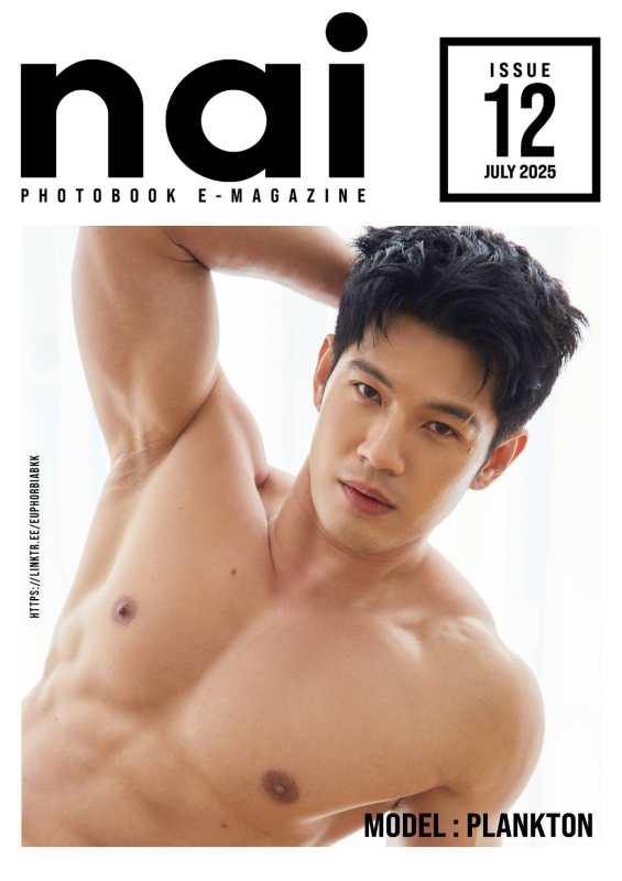 Nai Issue 12 (Ebook + Video)
