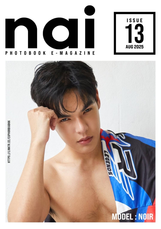 Nai Issue 13 (Ebook + Video)