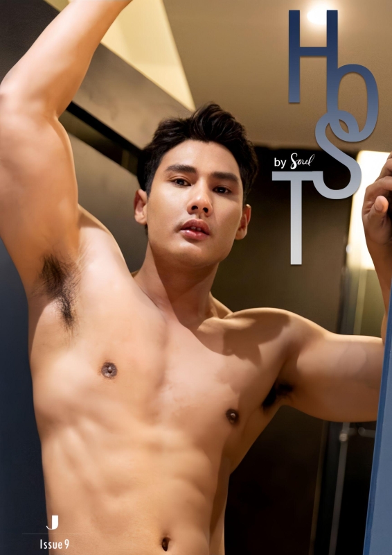 HOST Issue 9 by Soul [Ebook + Video]