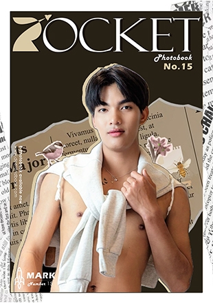 Rocket 15 [Ebook + Video]