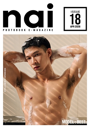 Nai Issue 18 (Ebook + Video)