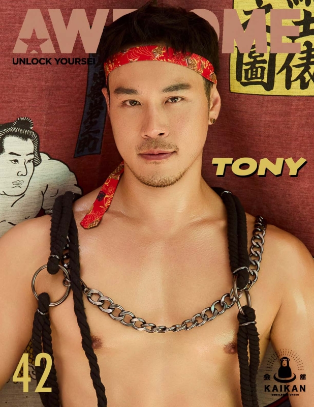 AWESOME MEN Issue 42 + Video