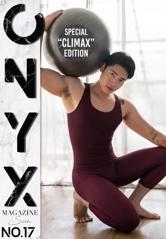 ONYX MAGAZINE 17 [Ebook Only]