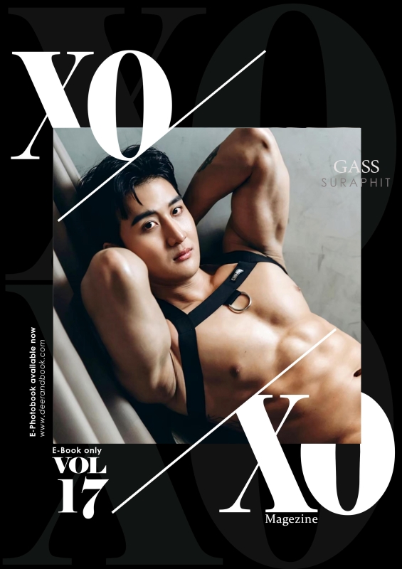XOXO Magazine vol.17 [Ebook]