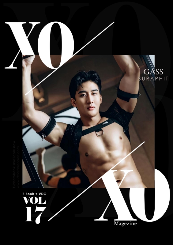 XOXO Magazine vol.17 [Ebook+VDO]