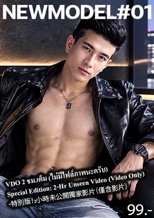 NEWMODEL 01 VIDEO ONLY